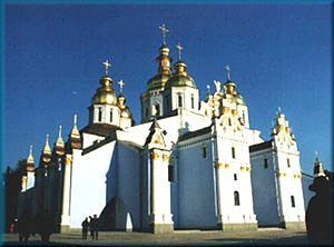 Kiev. St.Michael's Gold-Domed Cathedral Kiev. St.Michael's Gold-Domed Cathedral